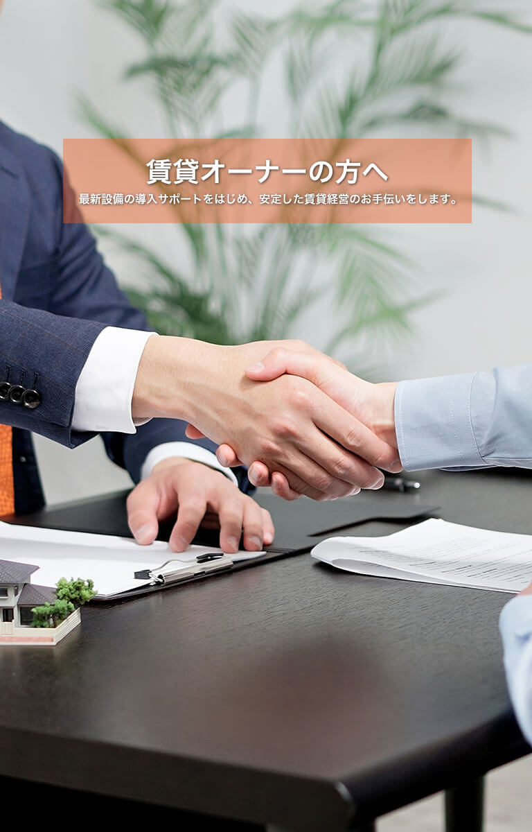 こんな声にお応えします！