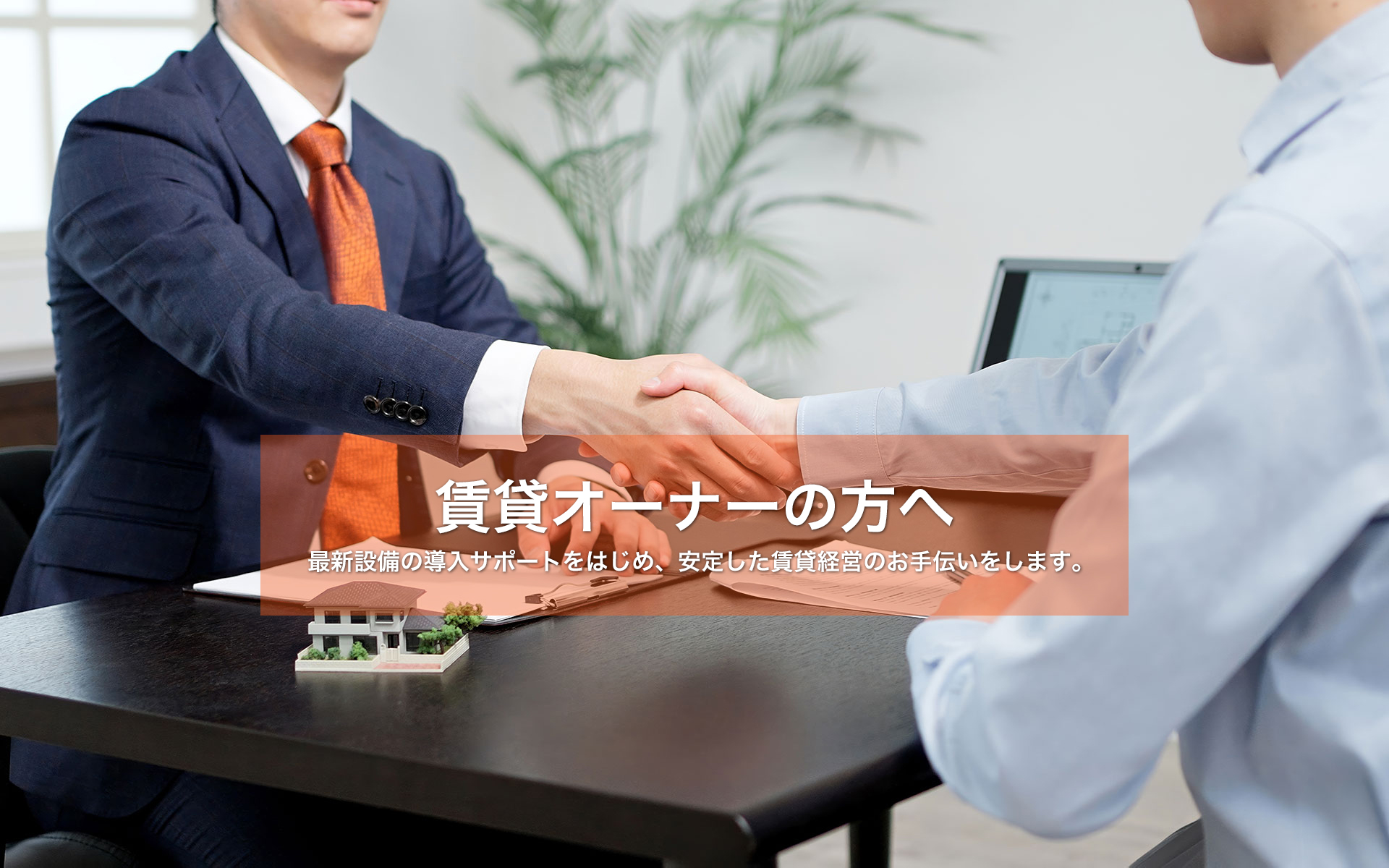 こんな声にお応えします！